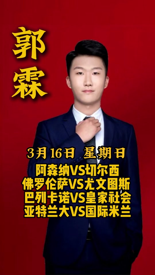 熊猫体育- 蓝孔雀真实身份揭晓了 