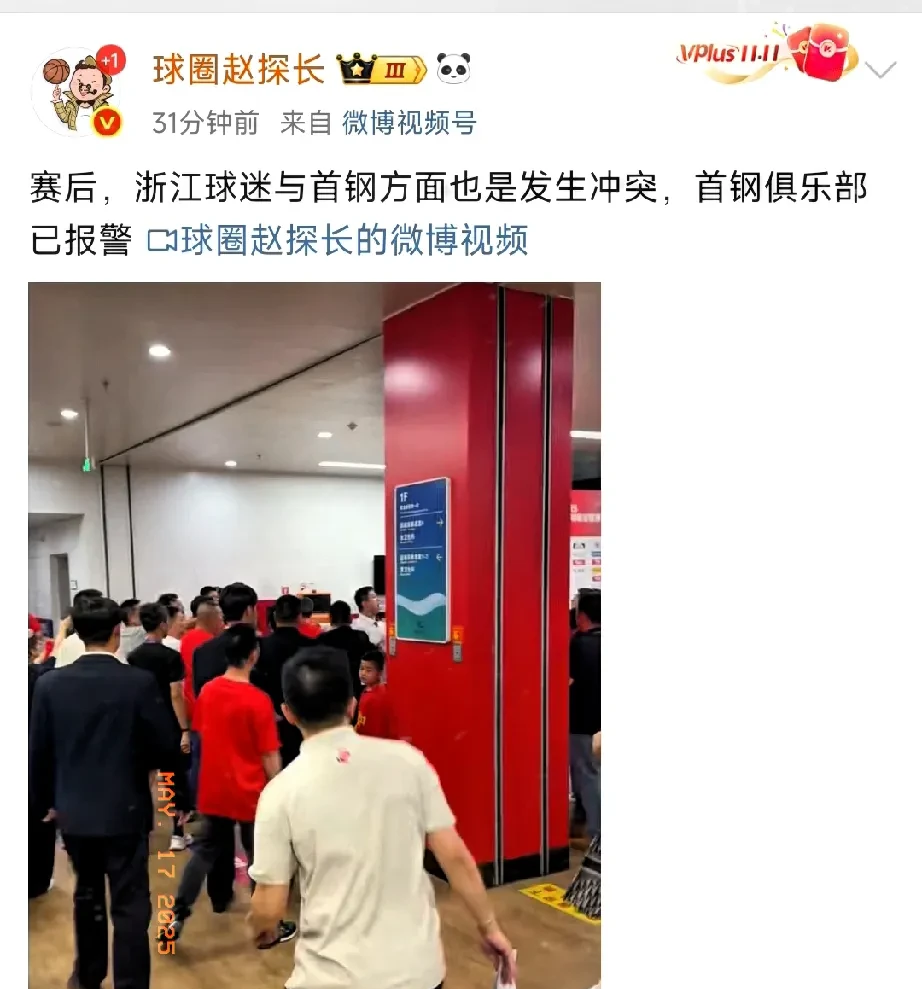 熊猫体育-广厦男篮内部会议纪要流出：转会期止住颓势，德国杯使命明确，球队文化被再次提及的简单介绍